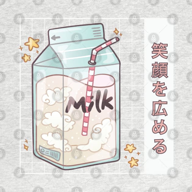 Funny Retro 90s Japanese Kawaii Strawberry Milk Shake Carton by Kali Space